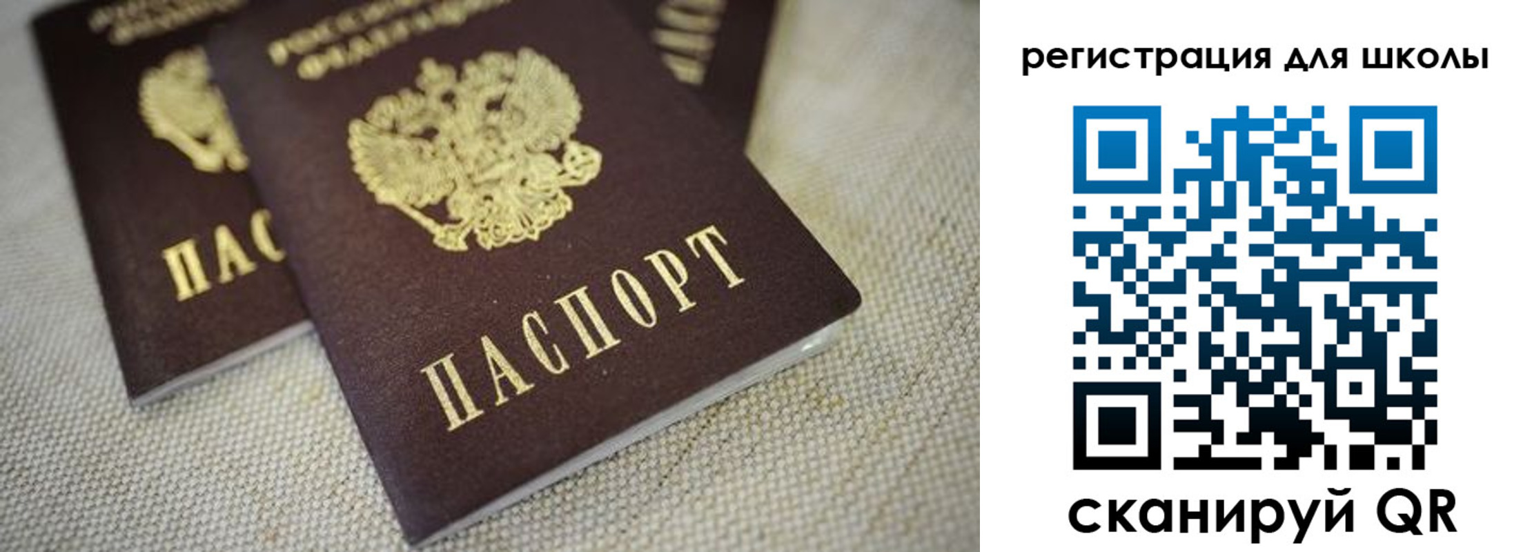 временная регистрация адрес в Ивановской области