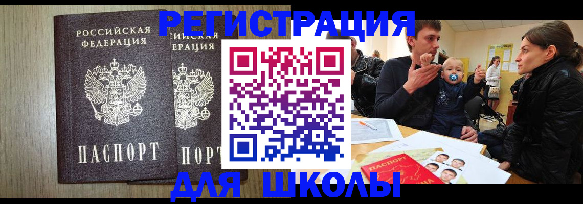 форма 3 в Ивановской области