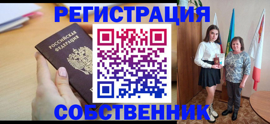 найти адрес прописки в Ивановской области