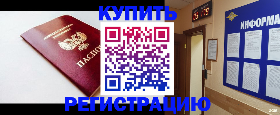временная регистрация 2025 в Ивановской области